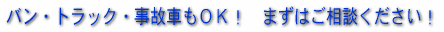 �o���E�g���b�N�E���̎Ԃ��n�j